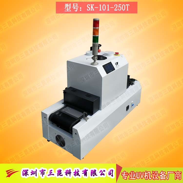 “桌上型麻豆黄色电影网站”手機外殼專用SK-101-250T（佰易）
