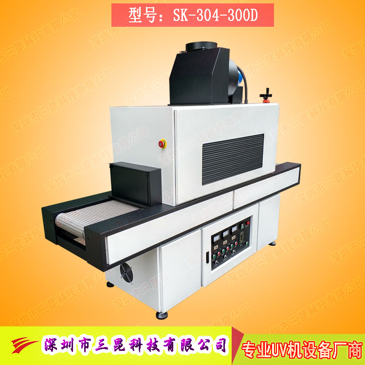 【三燈麻豆黄色电影网站】用於工藝品塗漆後幹燥SK-304-300D